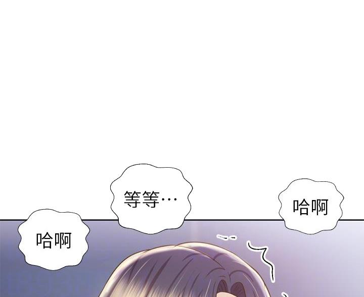 姐妹小吃店漫画,第70话2图