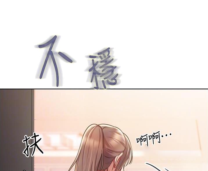 姐妹小吃店漫画,第39话1图