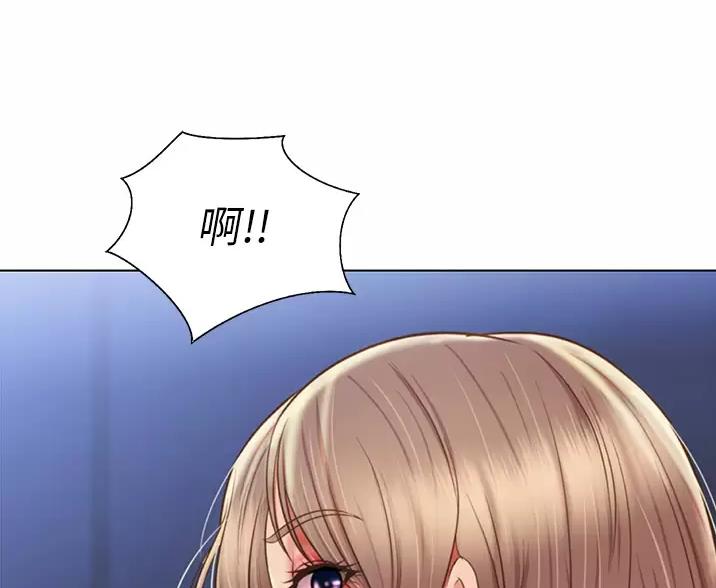 姐妹小吃店漫画,第85话2图