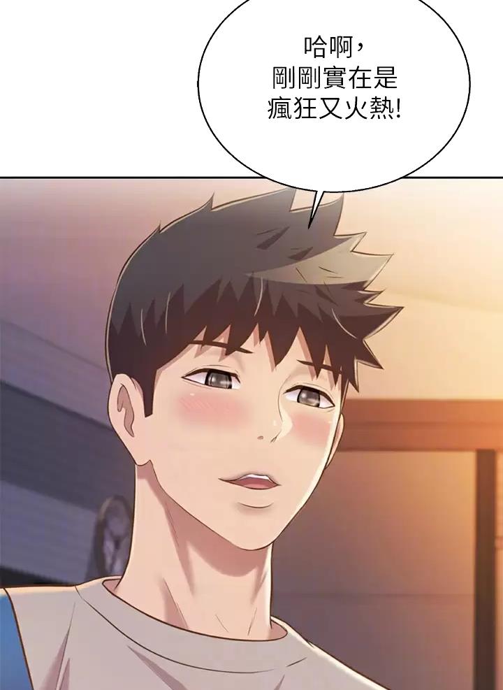 姐妹小吃店漫画,第102话1图