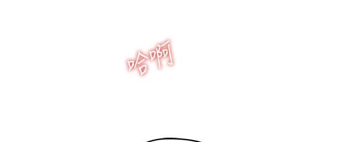 姐妹小吃店漫画,第12话2图