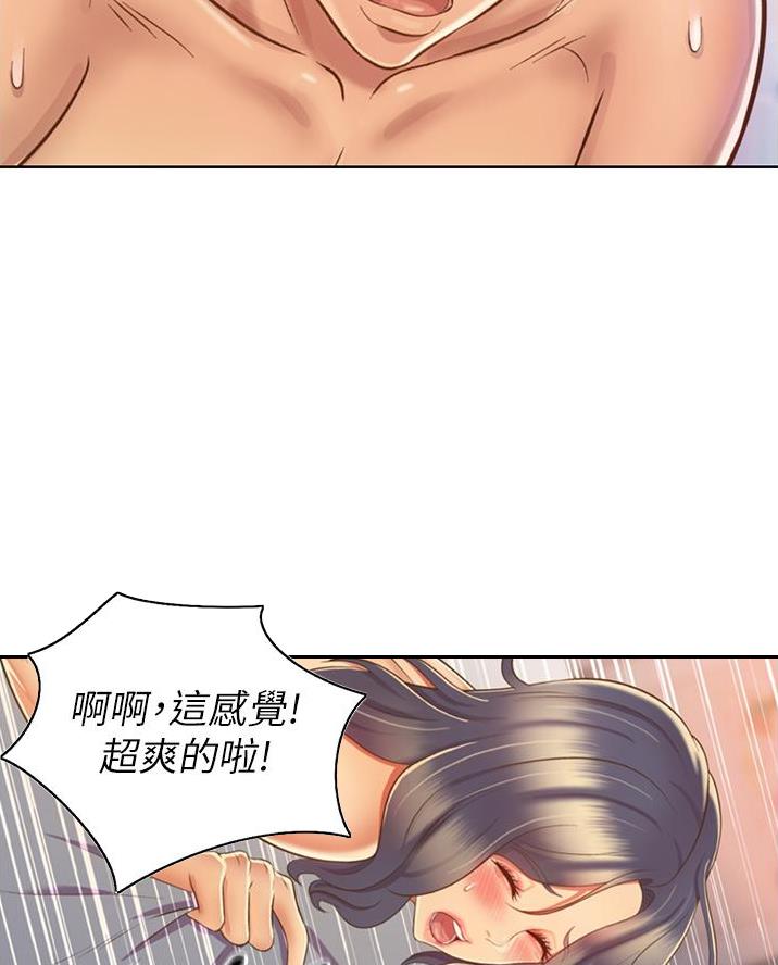 姐妹小吃店漫画,第55话2图
