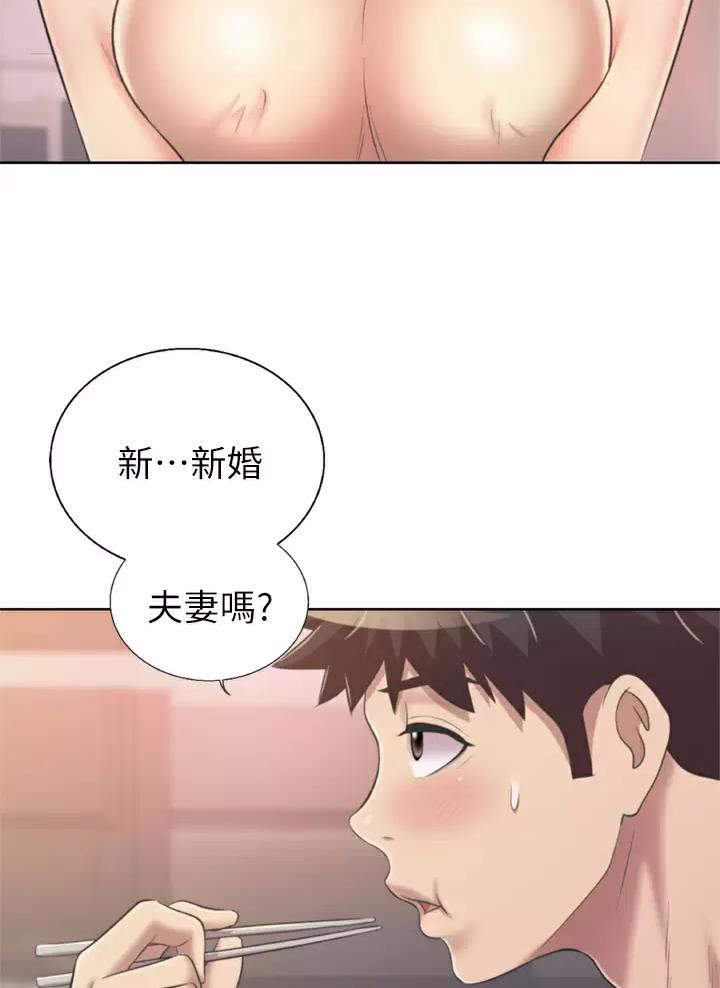 姐妹小吃店漫画,第108话1图