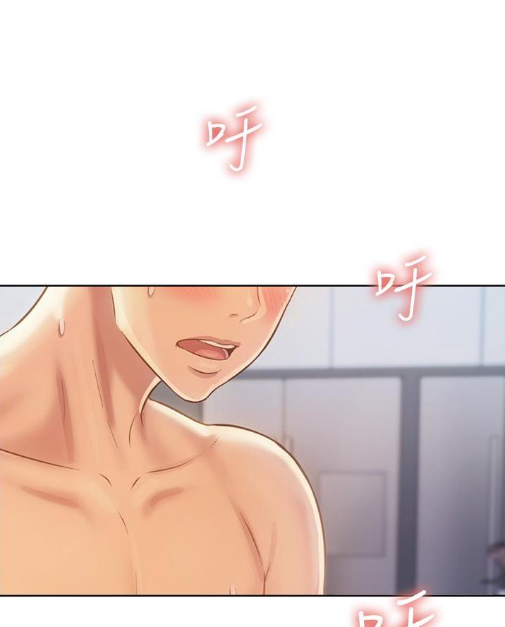姐妹小吃店漫画,第54话1图