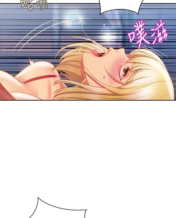 姐妹小吃店漫画,第64话1图