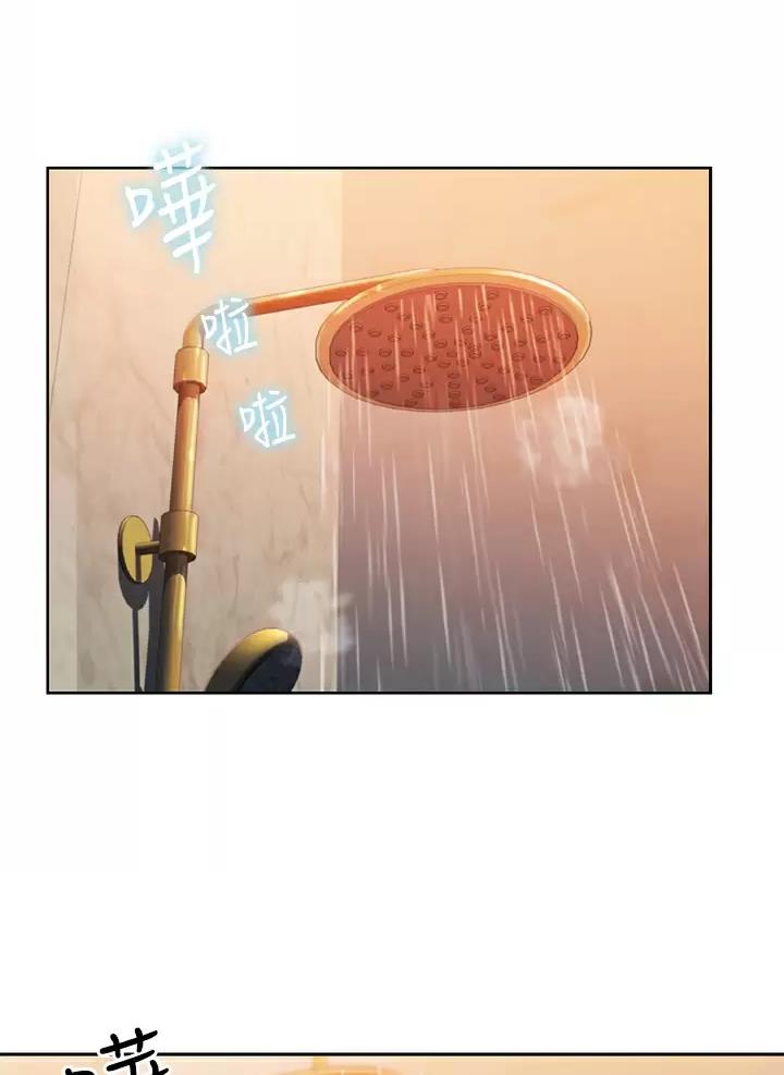 姐妹小吃店漫画,第103话1图