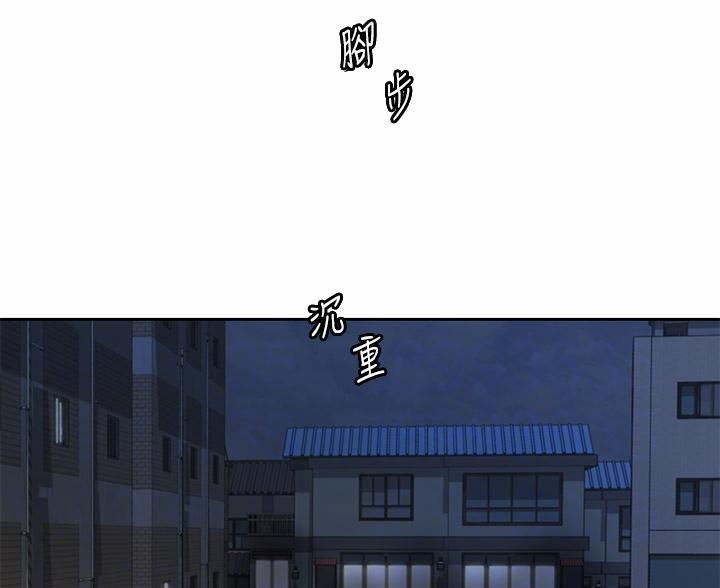 姐妹小吃店漫画,第76话1图