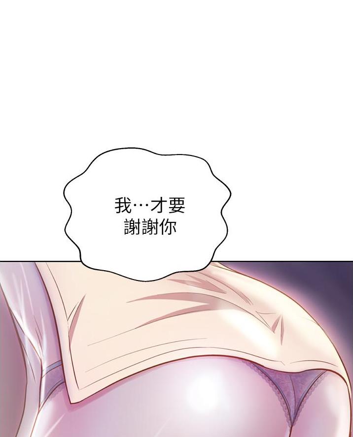 姐妹小吃店漫画,第50话2图