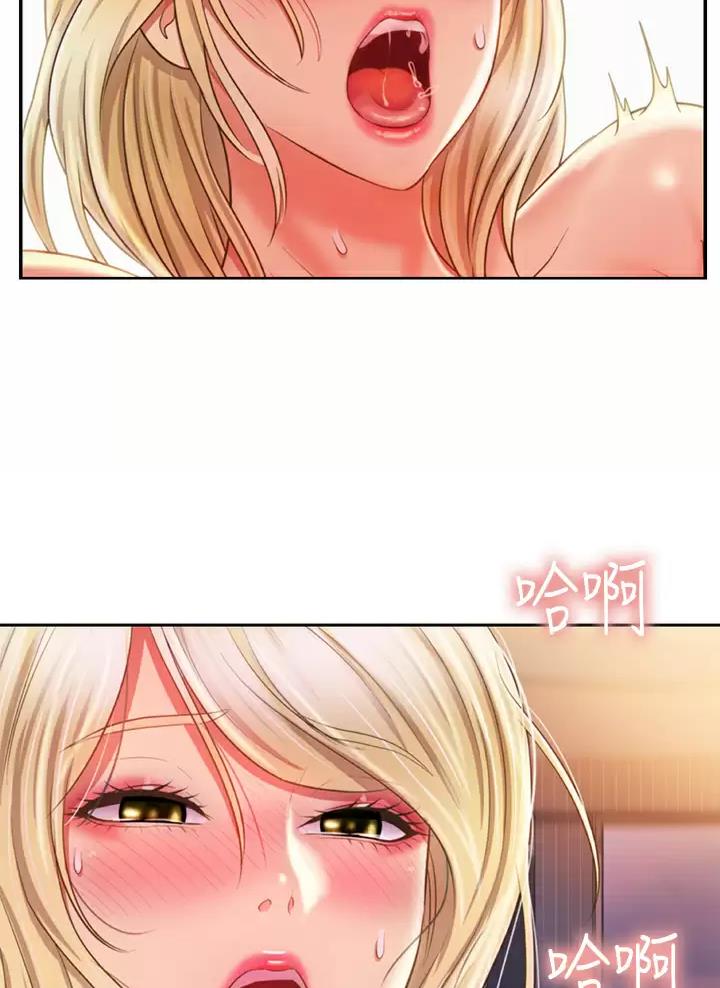 姐妹小吃店漫画,第100话1图