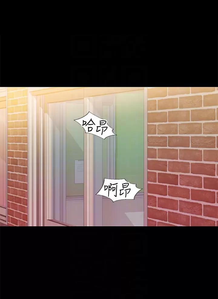 姐妹小吃店漫画,第106话1图