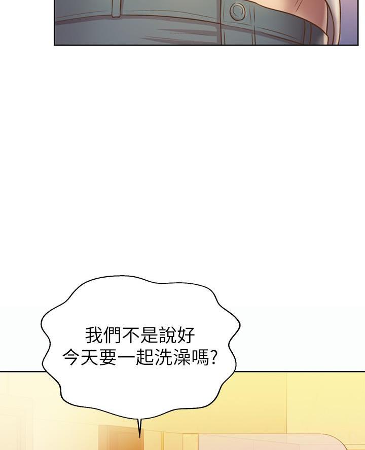 姐妹小吃店漫画,第68话1图