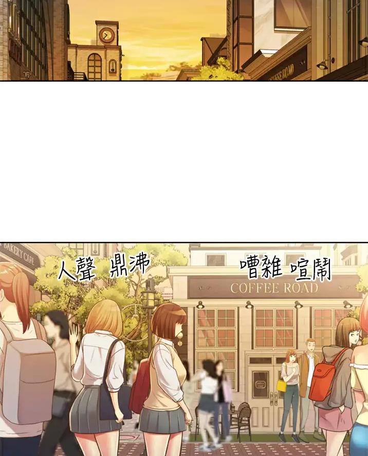 姐妹小吃店漫画,第93话2图