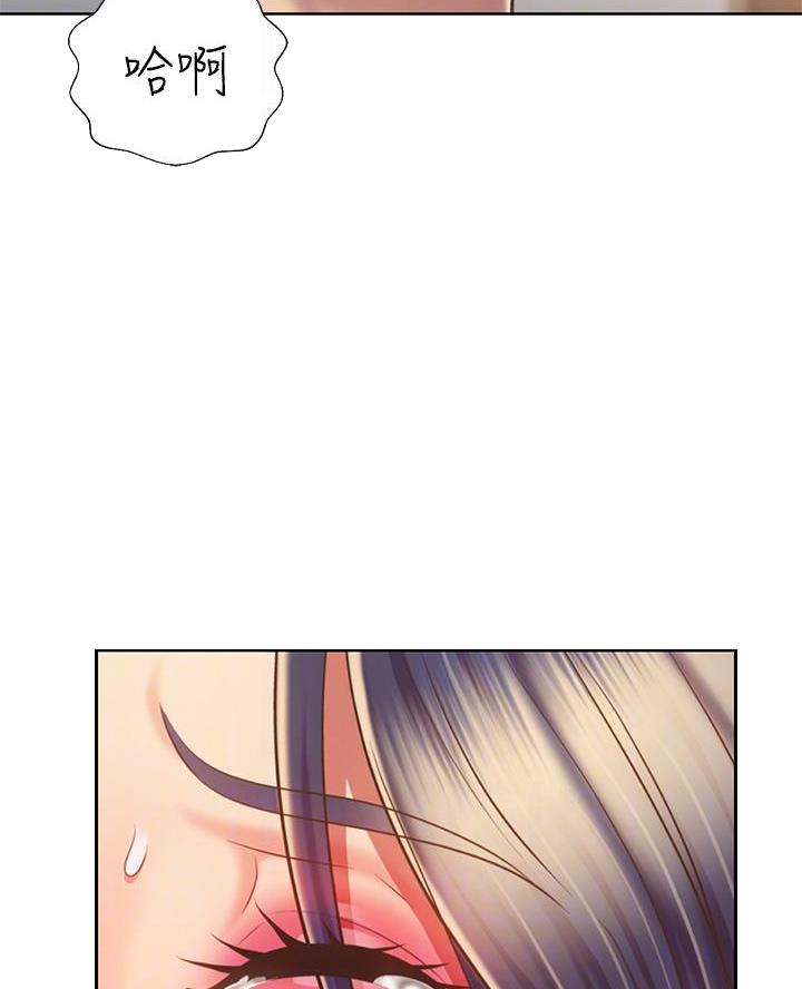 姐妹小吃店漫画,第69话2图