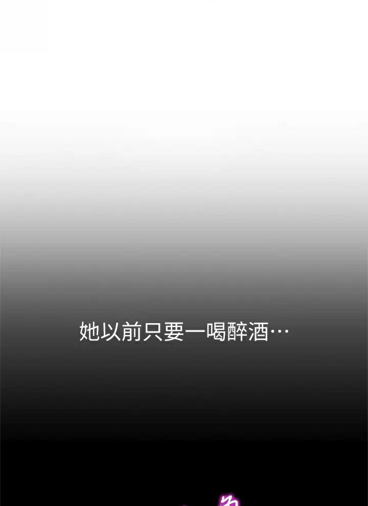 姐妹小吃店漫画,第108话2图