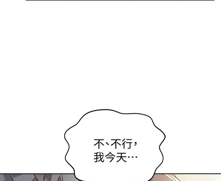 姐妹小吃店漫画,第39话2图