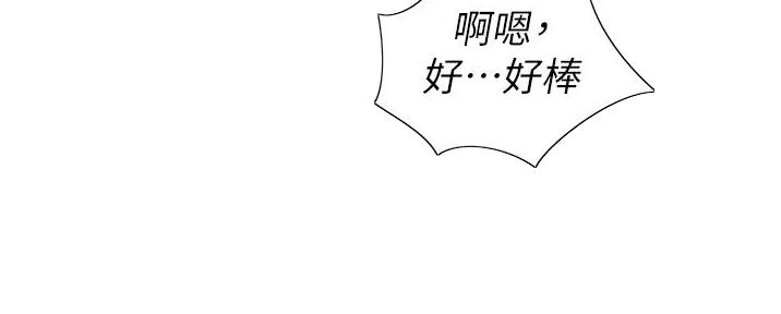 姐妹小吃店漫画,第14话1图
