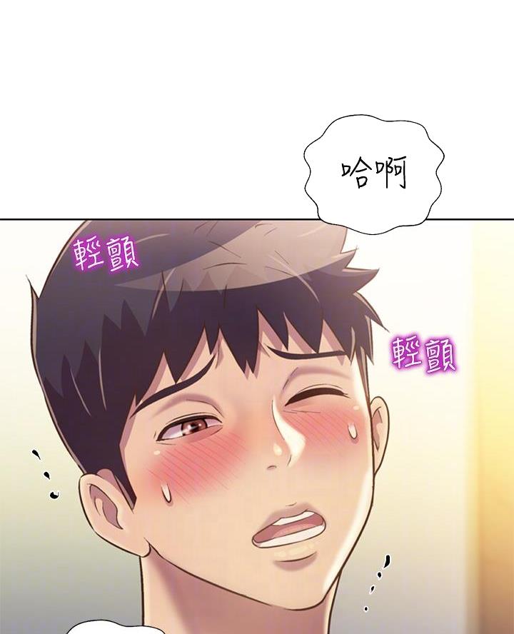 姐妹小吃店漫画,第69话1图