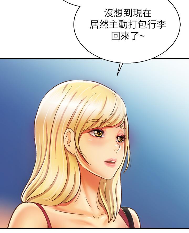 姐妹小吃店漫画,第57话2图
