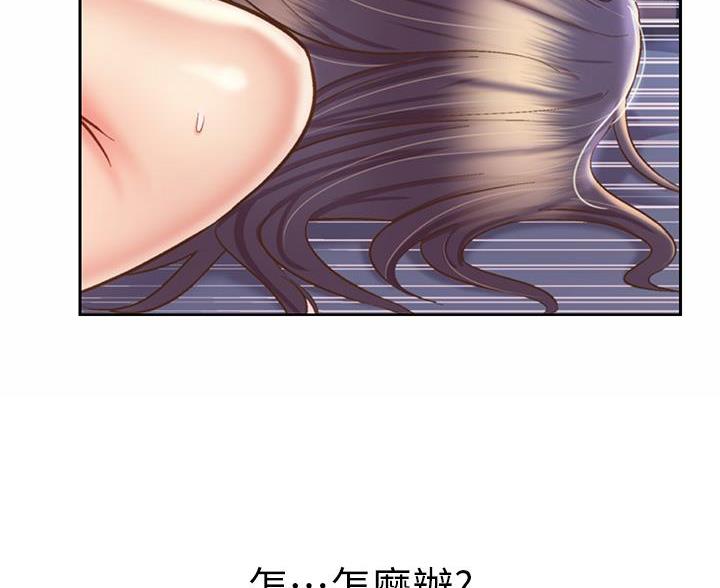 姐妹小吃店漫画,第80话1图
