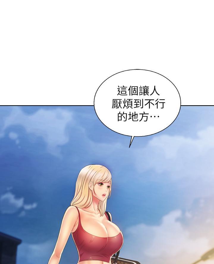 姐妹小吃店漫画,第57话2图