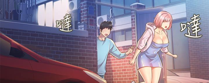姐妹小吃店漫画,第26话2图