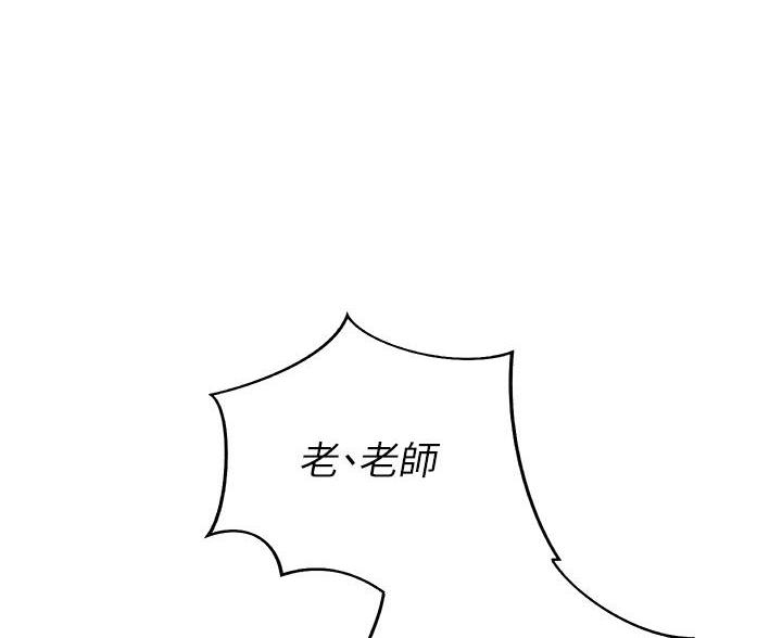 姐妹小吃店漫画,第70话2图