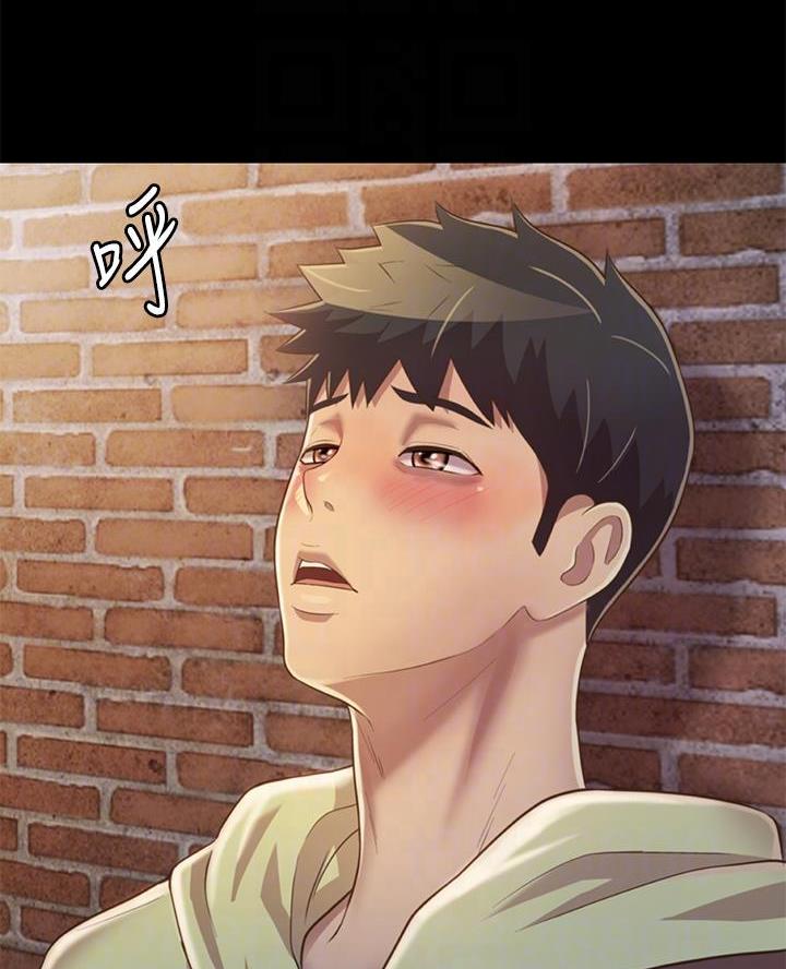 姐妹小吃店漫画,第58话2图