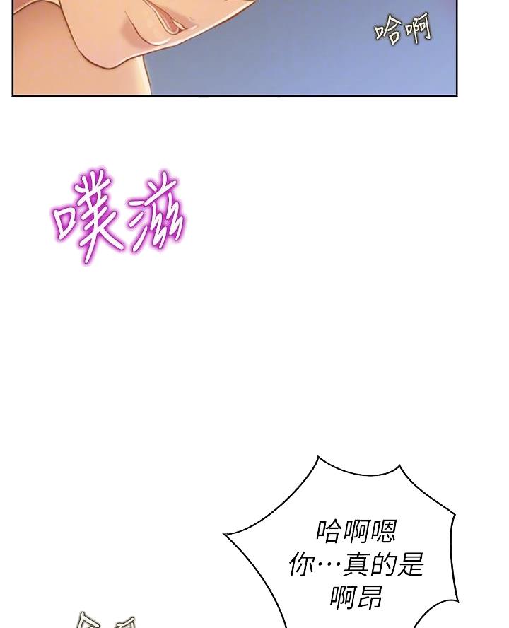 姐妹小吃店漫画,第64话2图