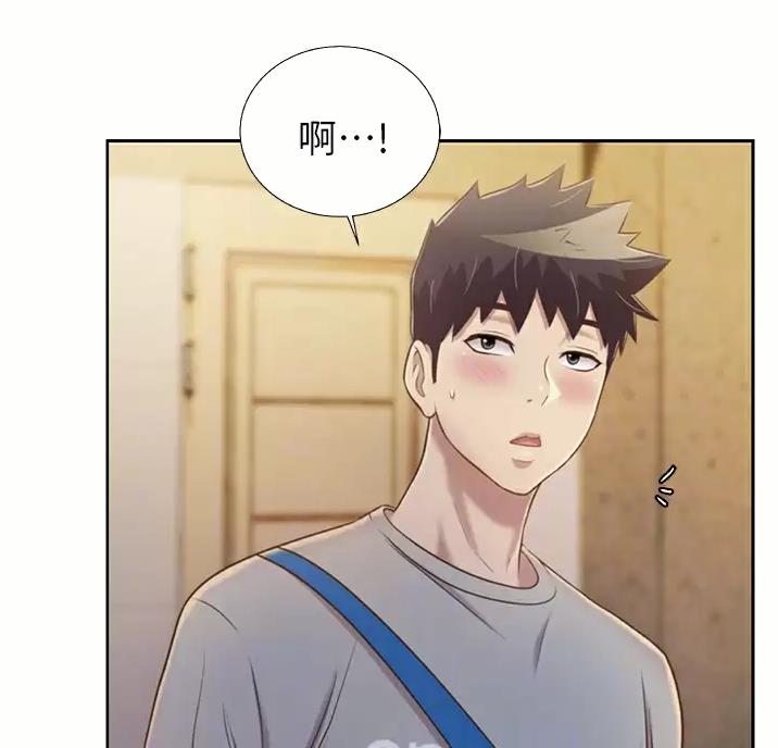 姐妹小吃店漫画,第89话2图
