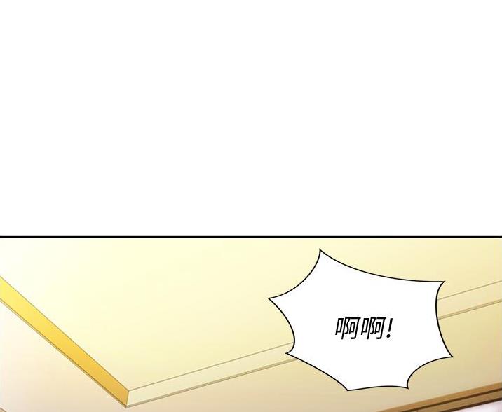 姐妹小吃店漫画,第39话2图