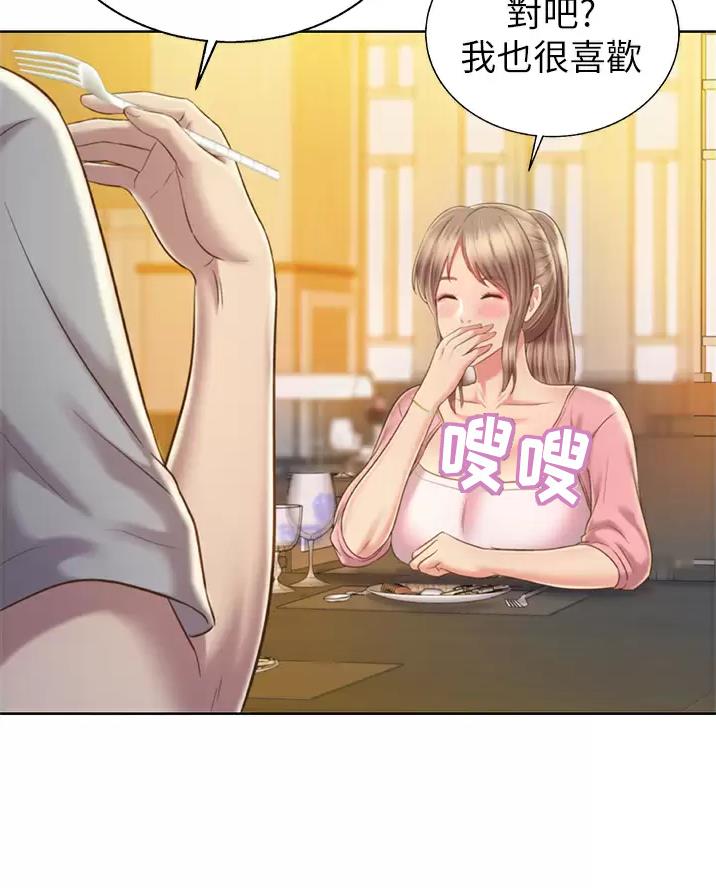 姐妹小吃店漫画,第94话1图