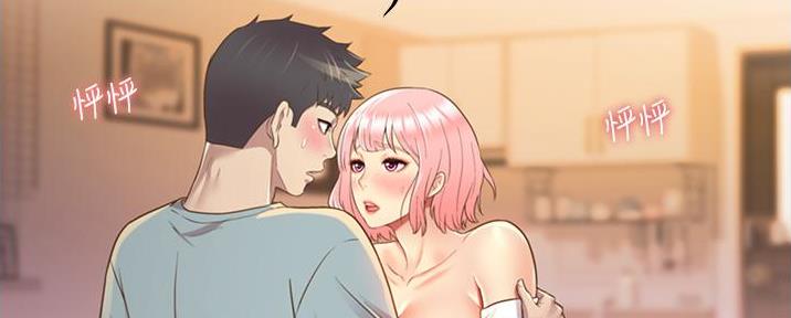 姐妹小吃店漫画,第11话2图