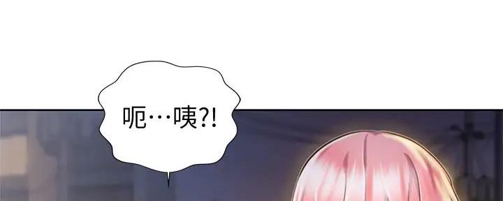 姐妹小吃店漫画,第19话1图