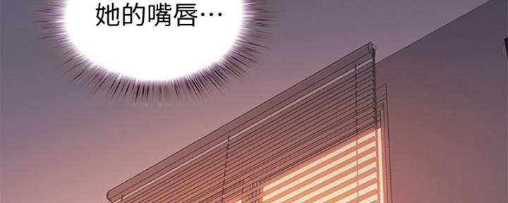 姐妹小吃店漫画,第24话2图