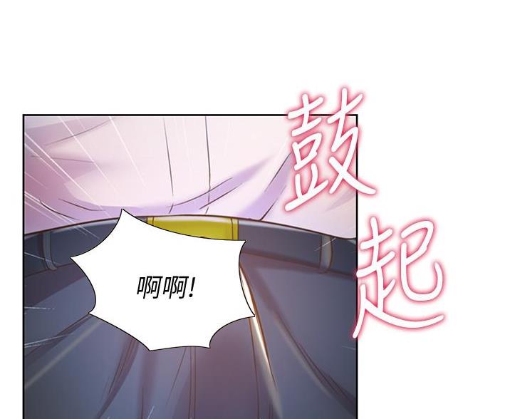 姐妹小吃店漫画,第39话2图