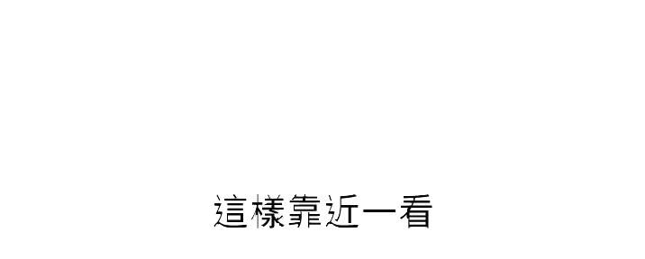 姐妹小吃店漫画,第11话1图