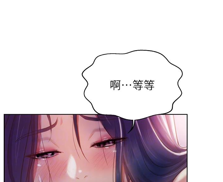 姐妹小吃店漫画,第70话1图