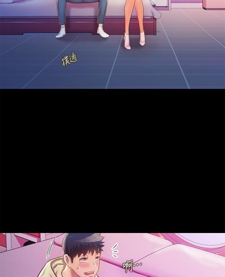 姐妹小吃店漫画,第59话2图
