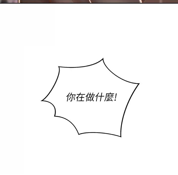 姐妹小吃店漫画,第103话1图