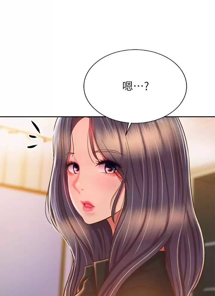 姐妹小吃店漫画,第103话1图
