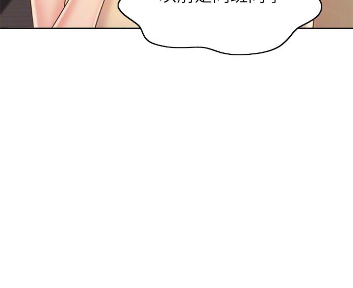 姐妹小吃店漫画,第71话1图