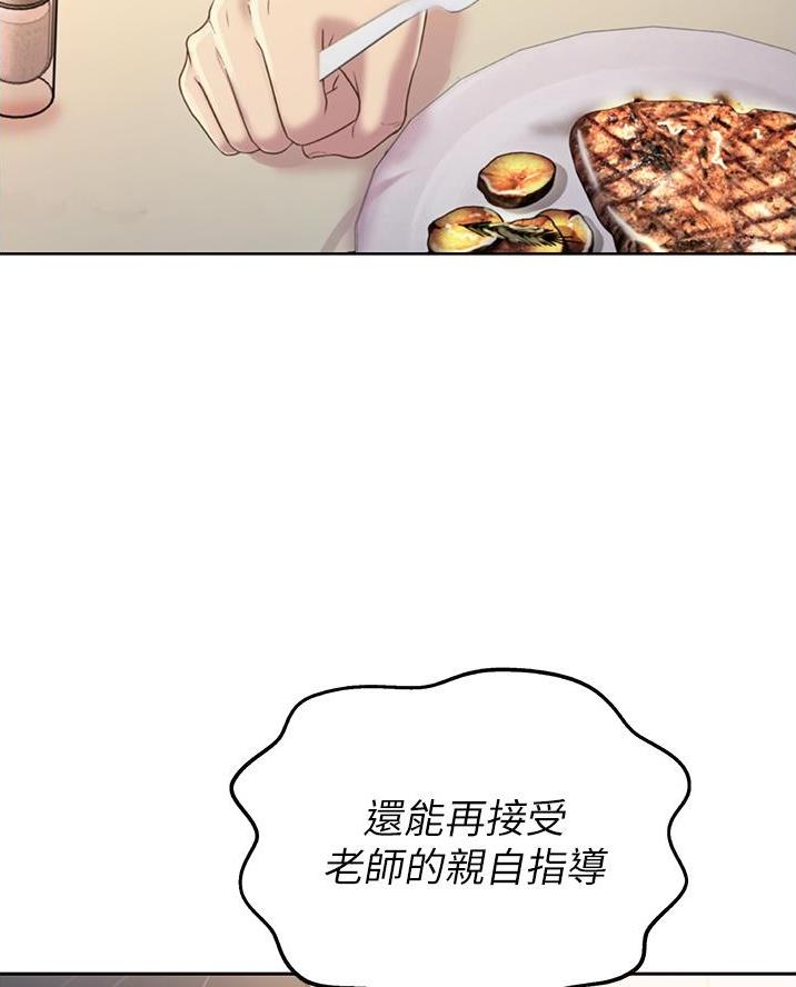 姐妹小吃店漫画,第50话2图