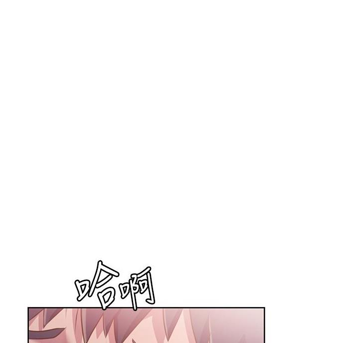 姐妹小吃店漫画,第44话1图