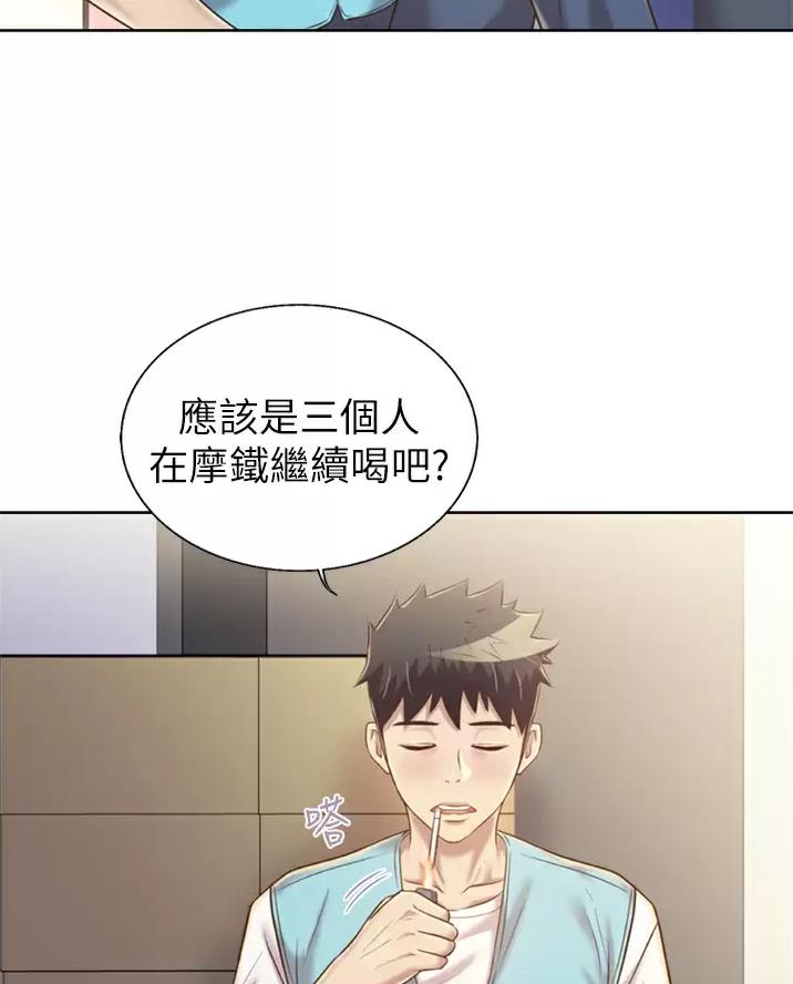 姐妹小吃店漫画,第92话1图