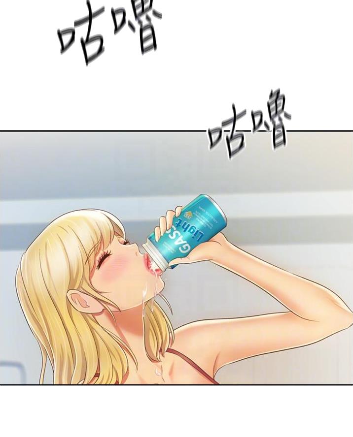 姐妹小吃店漫画,第54话1图