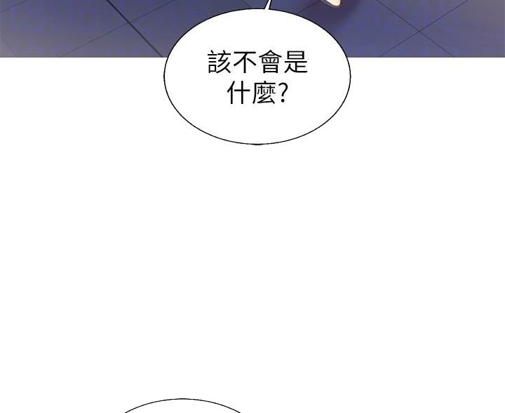姐妹小吃店漫画,第71话1图