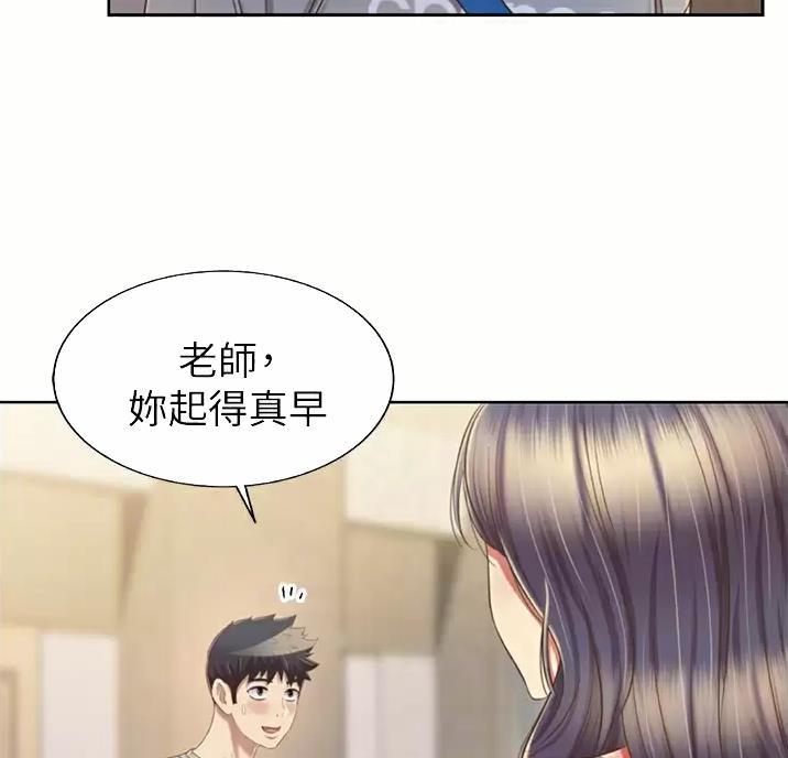 姐妹小吃店漫画,第89话1图