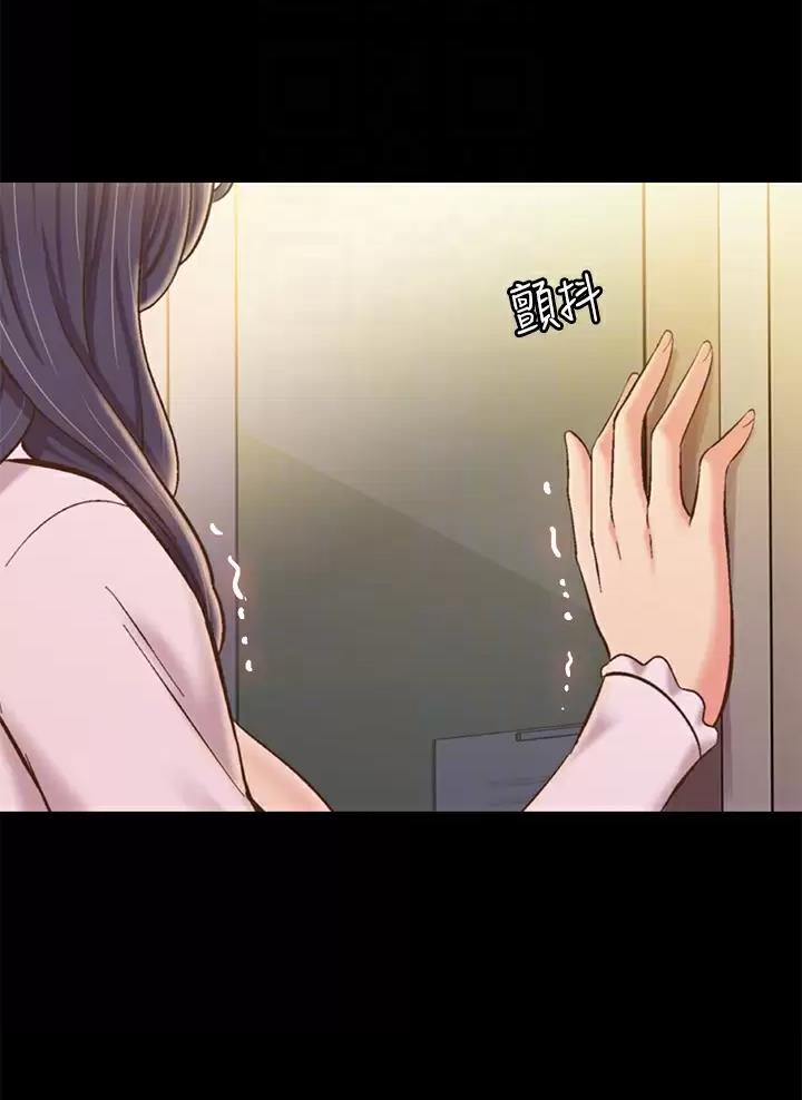 姐妹小吃店漫画,第106话1图