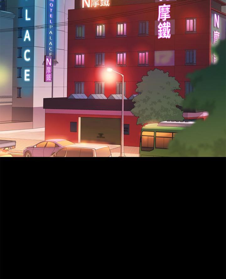 姐妹小吃店漫画,第59话2图