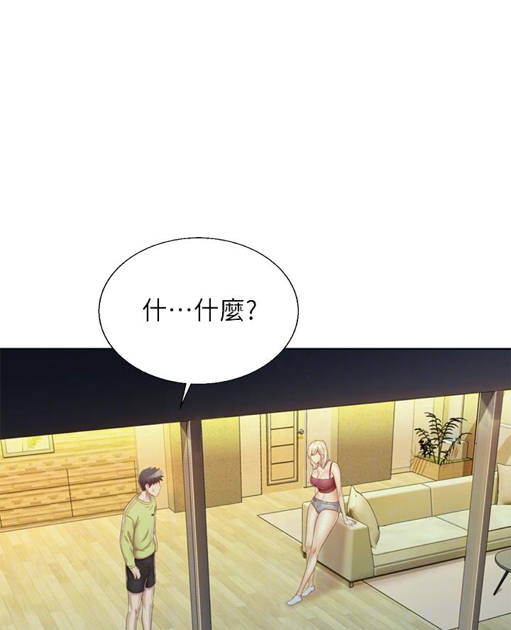 姐妹小吃店漫画,第60话1图